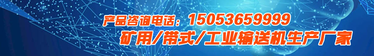 首頁(yè)橫幅廣告